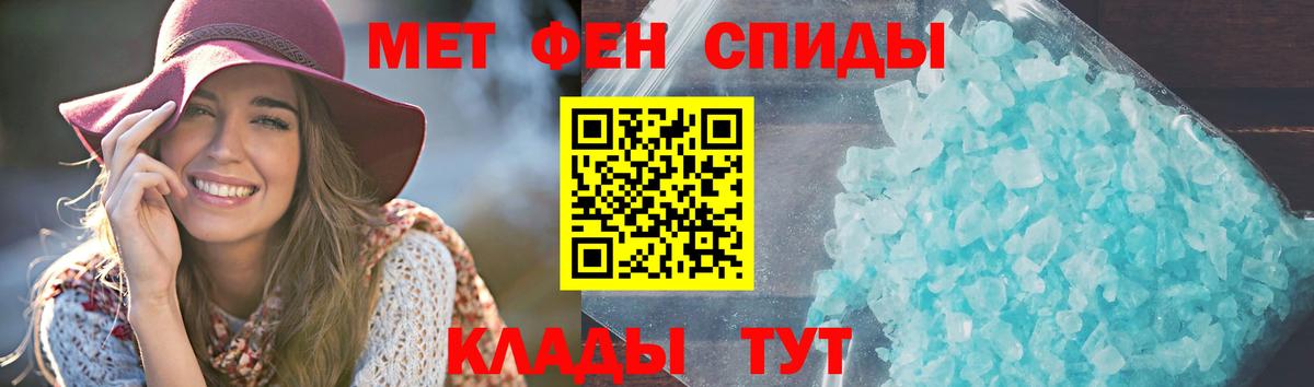 АМФЕТАМИН  Вход с VPN  Переславль-Залесский  АМФЕТАМИН Розовый 
