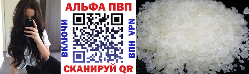 Alpha PVP Соль  hydra рабочий сайт  Переславль-Залесский 