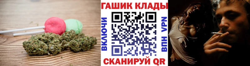 хочу наркоту Переславль-Залесский Canna-Cookies конопля