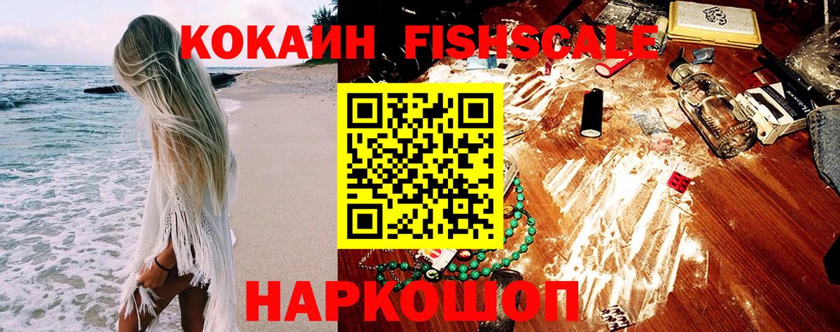 Кокаин 98% Переславль-Залесский