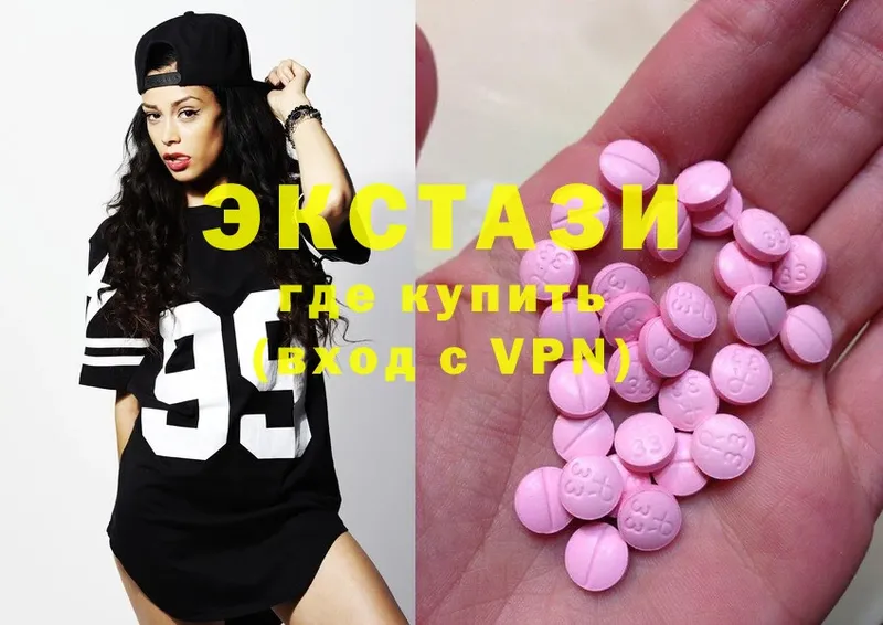 ЭКСТАЗИ 280 MDMA  Переславль-Залесский 