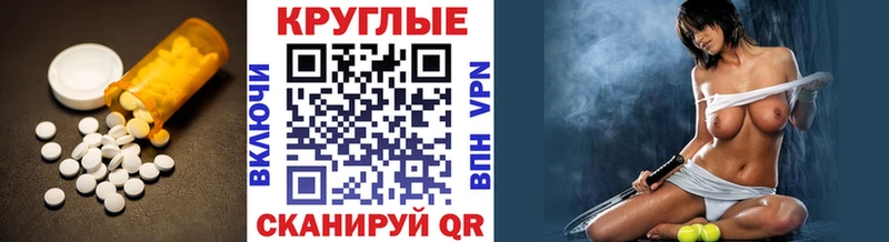 сколько стоит  мега как зайти  Экстази MDMA  Переславль-Залесский 