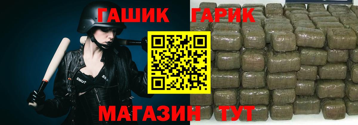 Переславль-Залесский  ГАШИШ VHQ  ГАШ AMNESIA HAZE  Вход с VPN 