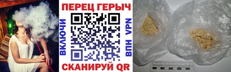 ГЕРОИН Афган  Переславль-Залесский 