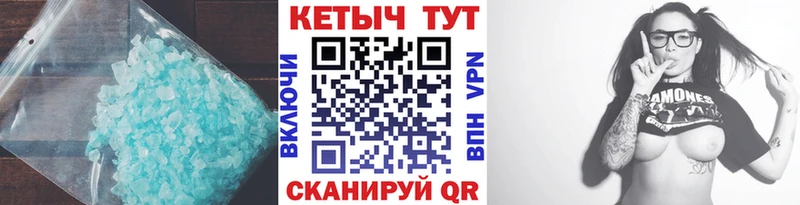 Кетамин VHQ  это как зайти  Переславль-Залесский 