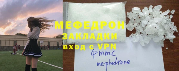 кристаллы Михайлов