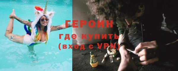 кристаллы Михайлов