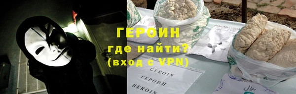 ГАЛЛЮЦИНОГЕННЫЕ ГРИБЫ Навашино