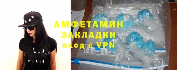 кристаллы Михайлов