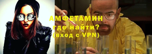ГАЛЛЮЦИНОГЕННЫЕ ГРИБЫ Навашино