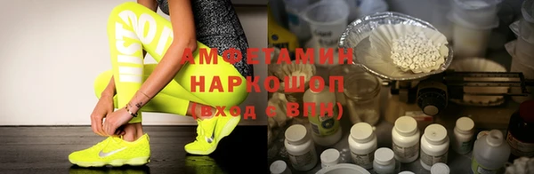 ГАЛЛЮЦИНОГЕННЫЕ ГРИБЫ Навашино