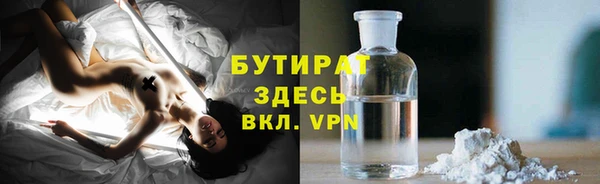 трава Михайловск