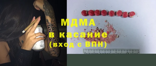 ГАЛЛЮЦИНОГЕННЫЕ ГРИБЫ Навашино