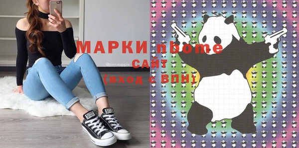 ГАЛЛЮЦИНОГЕННЫЕ ГРИБЫ Навашино