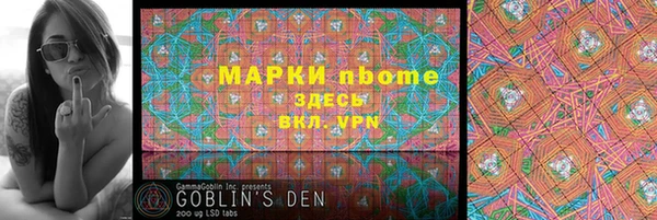 бошки Михайловка