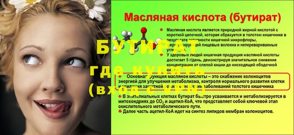 ГАЛЛЮЦИНОГЕННЫЕ ГРИБЫ Навашино