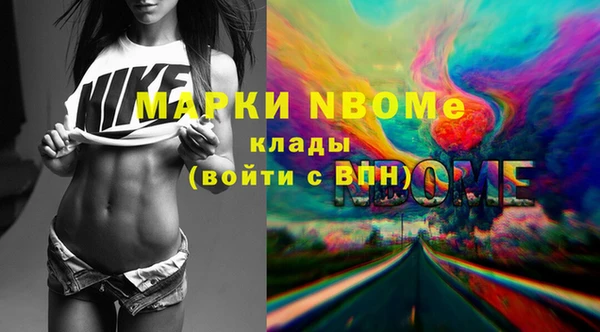 бошки Михайловка