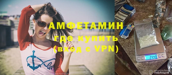 ALPHA-PVP Надым