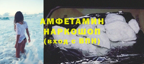 трава Михайловск