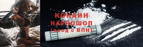 кристаллы Михайлов