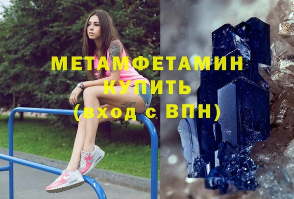 ALPHA-PVP Надым