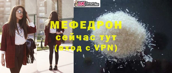 ГАЛЛЮЦИНОГЕННЫЕ ГРИБЫ Навашино