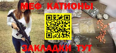 спиды Донецк