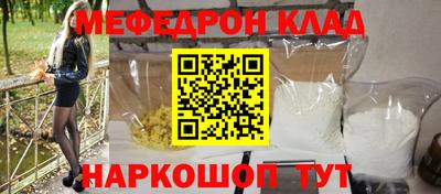спиды Донецк