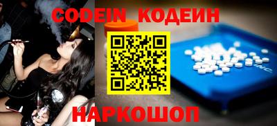 спиды Донецк