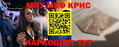 мескалин Донской