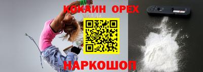 спиды Донецк