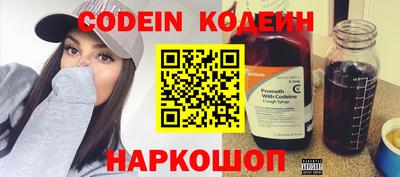 спиды Донецк