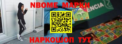 спиды Донецк