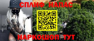 мескалин Донской