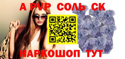 мескалин Донской
