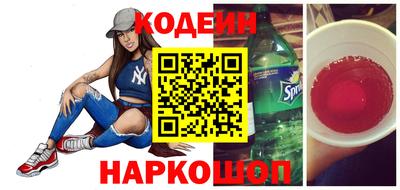 мескалин Донской