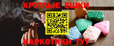 мескалин Донской