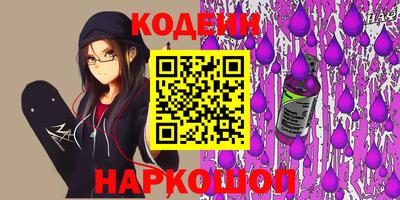 спиды Донецк