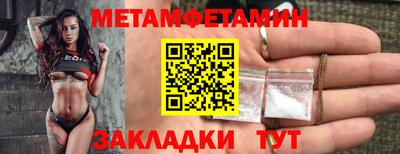 спиды Донецк