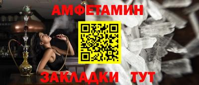 мескалин Донской