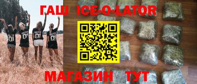спиды Донецк