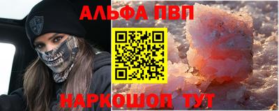 мескалин Донской