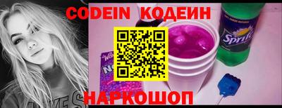 спиды Донецк