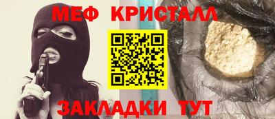 мескалин Донской
