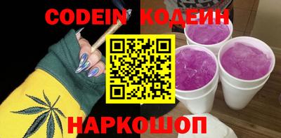 спиды Донецк