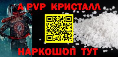спиды Донецк