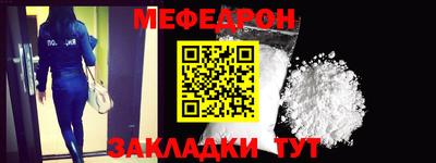 мескалин Донской