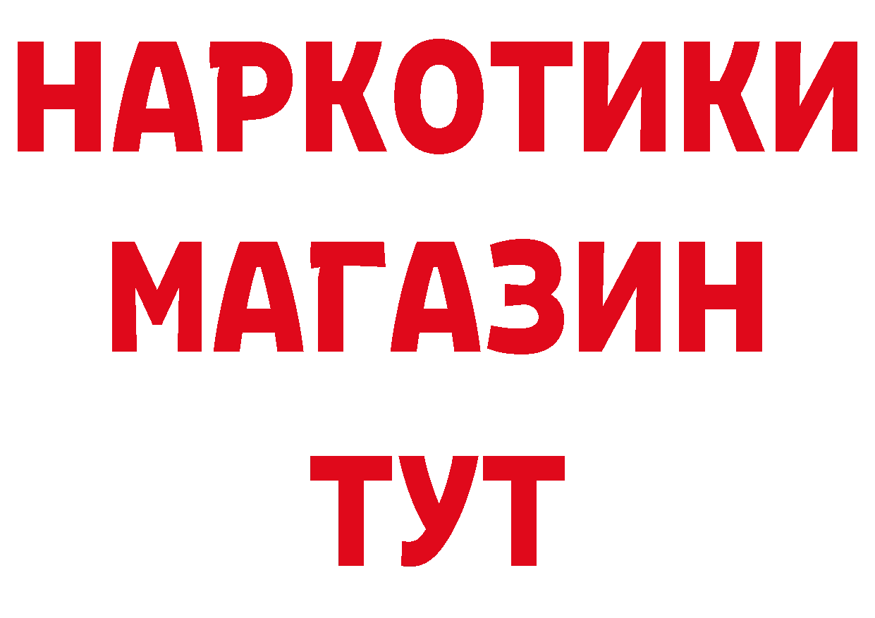 А ПВП СК КРИС ССЫЛКА площадка ОМГ ОМГ Переславль-Залесский