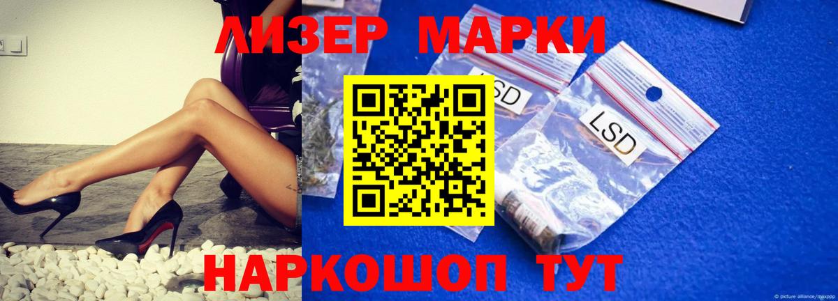 Переславль-Залесский  LSD-25 экстази ecstasy  LSD-25 экстази  Вход с VPN 