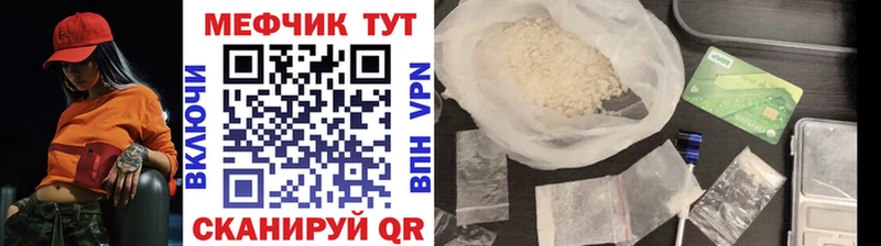 магазин    Переславль-Залесский  Мефедрон кристаллы 
